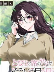 樱桃小丸子